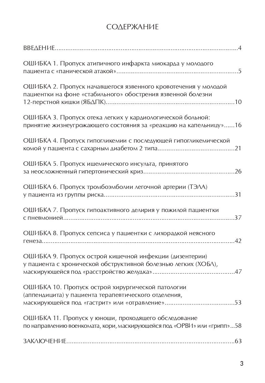 vppms-02-26_содержание
